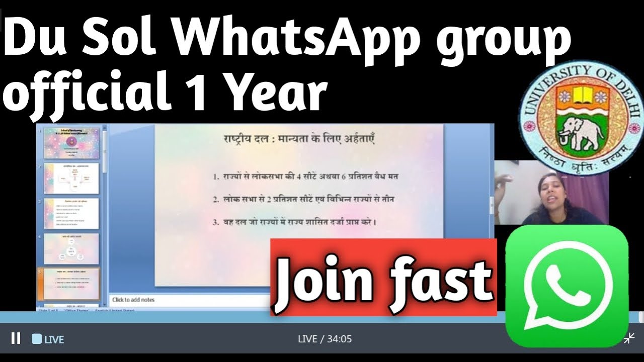 DU SOL WHATSAPP GROUP ONLY FIRST YEAR STUDENTS! DU SOL 1st YEAR SUDENTS WHATSAPP GROUP! DU SOL
