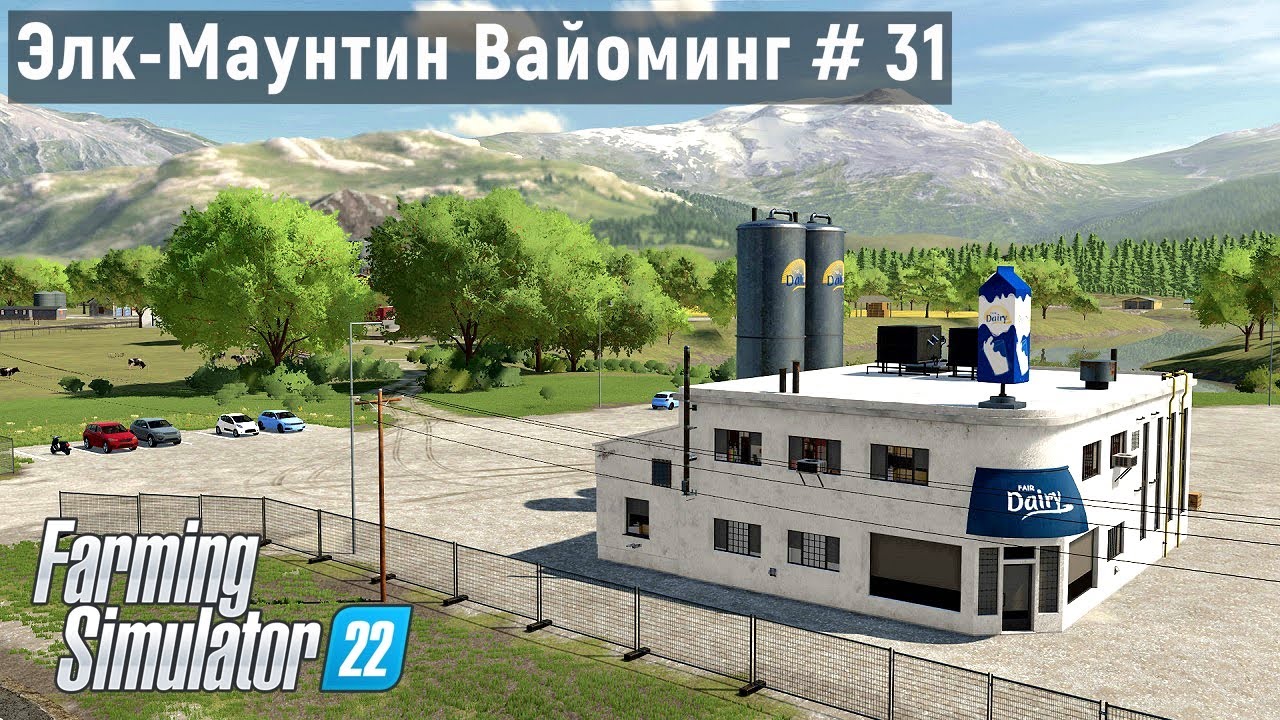 FS 22 - Ставлю производство сыра, шоколада и масла.  Четыре новых грузовика для карьера  # 31