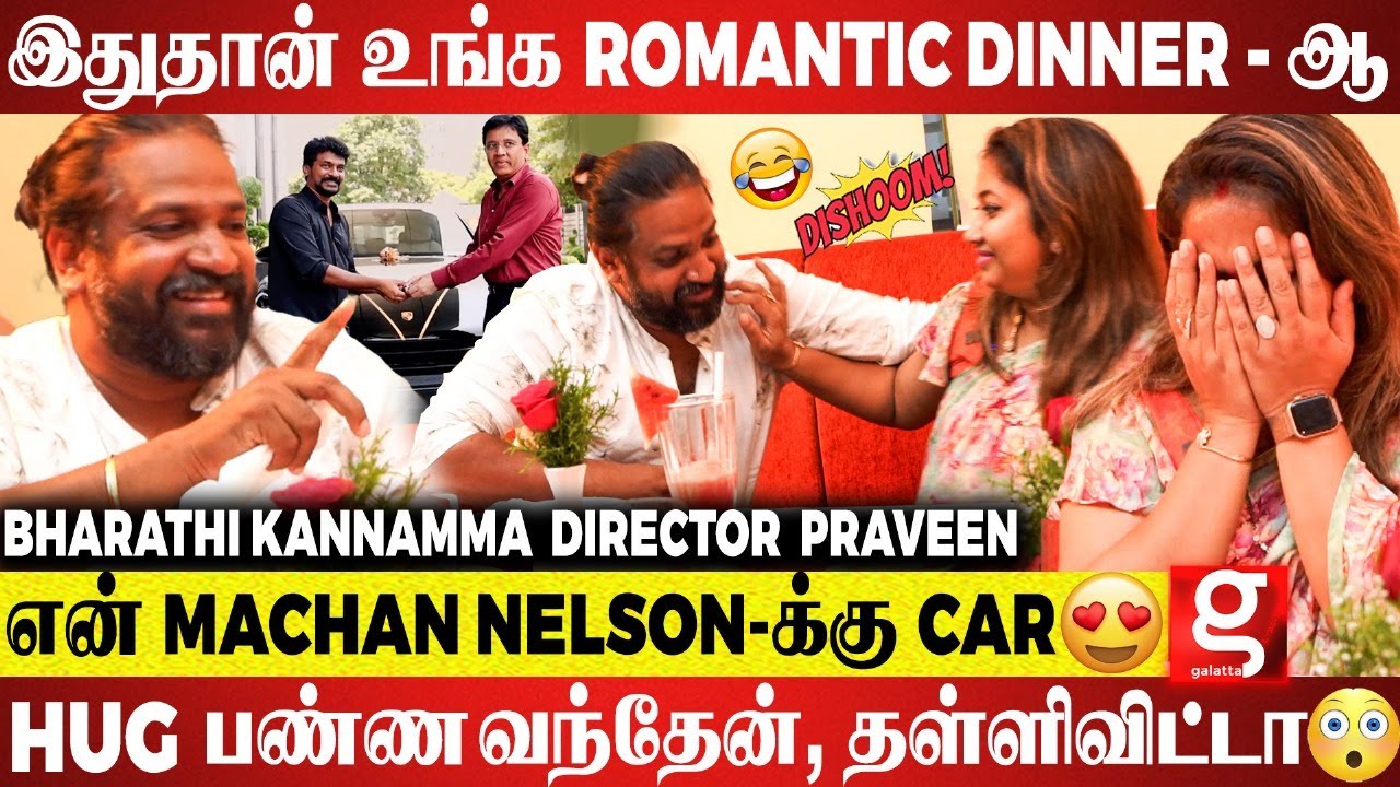 Nelson கேட்டாரு யாருடா அந்த பொண்ணு? 😲 Candle Light Dinner-ல என்ன தான் பண்ணுவீங்க?💖Praveen & Sai