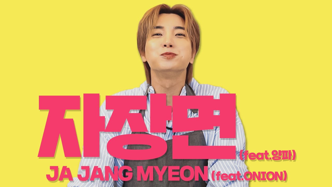 [ENG SUB] #1.짜파게티를 자장면으로 만드는 초간단 조리비책
