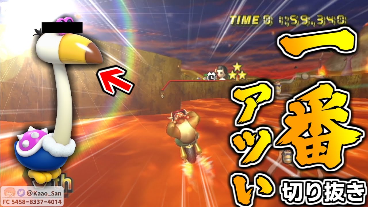 【MKW】ワールドのこいつ、一番使いたいが【マリオカートWii】【配信切り抜き】