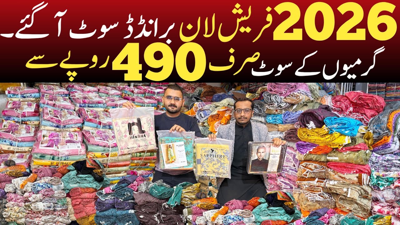 Ladies Lawn Branded Suit Cheapest wholesale market | 2026 Lawn ky new design a gaye