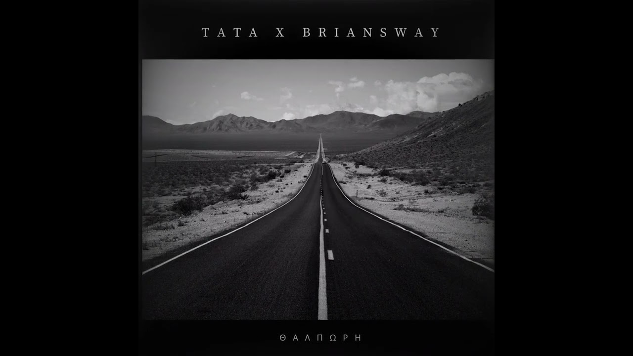 TATA - THALPORI ( PROD .BY BRIANSWAY )