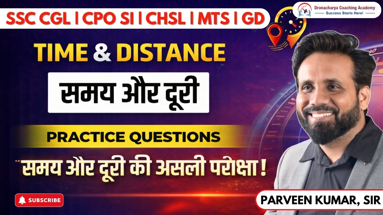 Time & Distance | SSC CGL 2026 | CPO SI | CHSL | MTS | GD Exams | Maths by Parveen Sir #govtexam