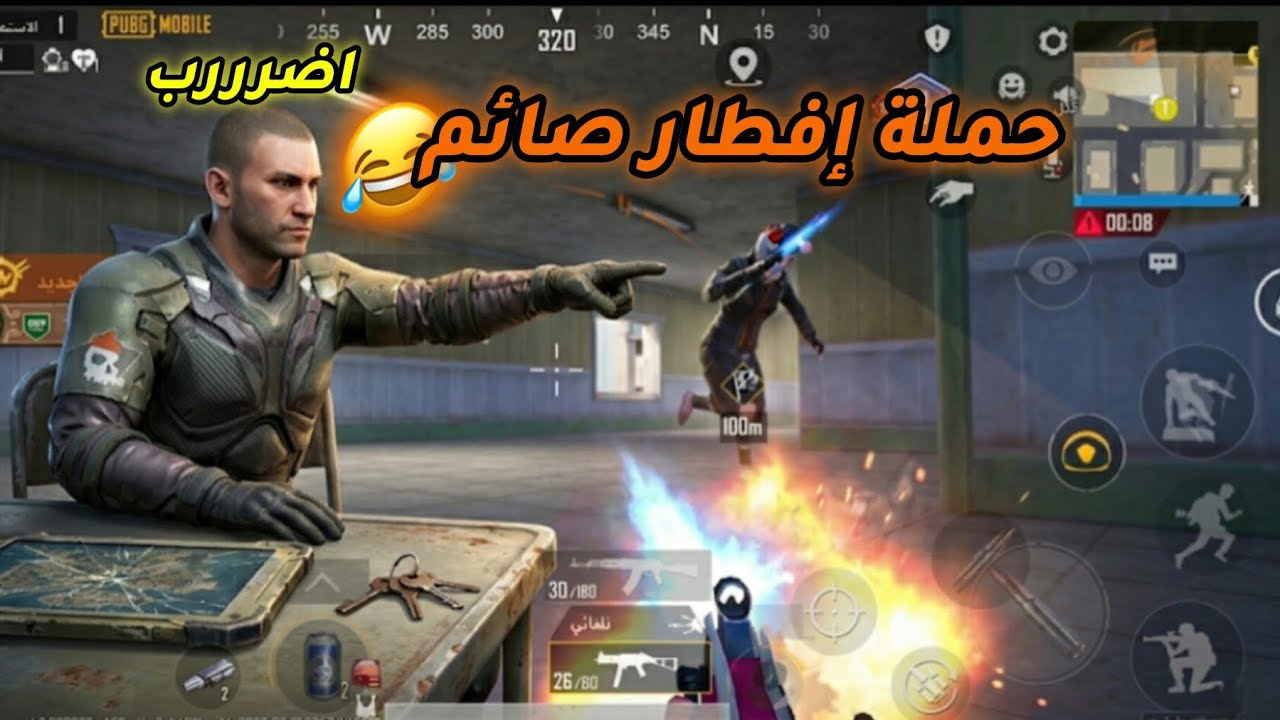 خليت الناس تفطر مرتين في رمضان 😂🌙 و انا منهم 💔💀|PUBG