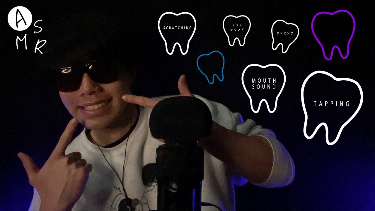 ASMR│ Постукивание зубами × Звук изо рта × Почесывание🦷