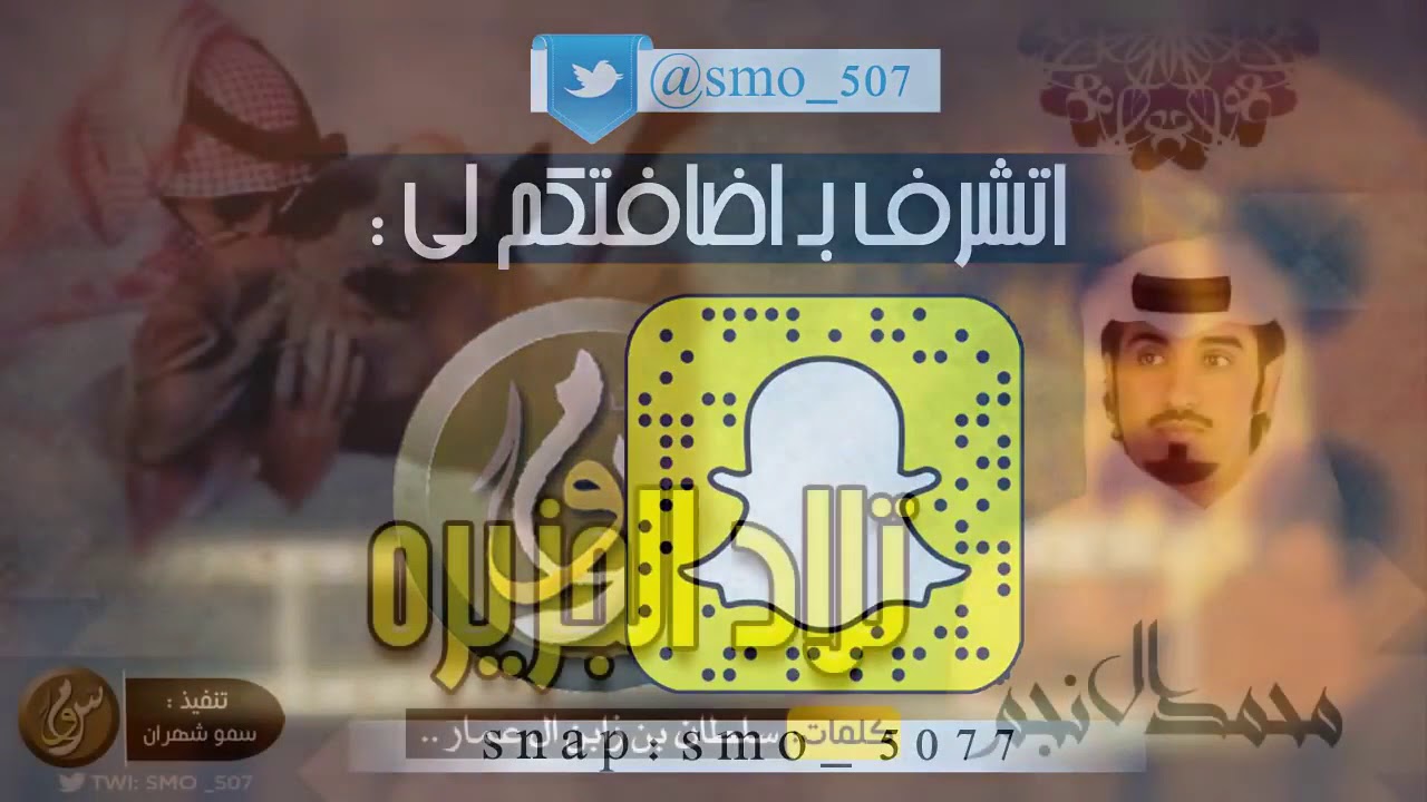 شايبن لإثارته الهيجا وذيدهـ❤️