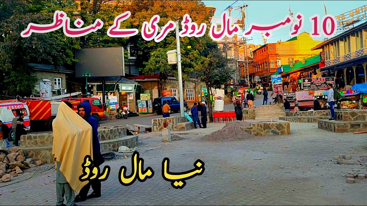 Murree live today #murree #murreeupdate Murree mall road #murreelivetoday #murree #murreemallroad