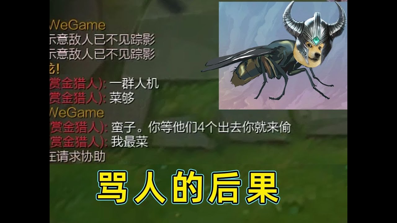 《有内鬼，终止交易》