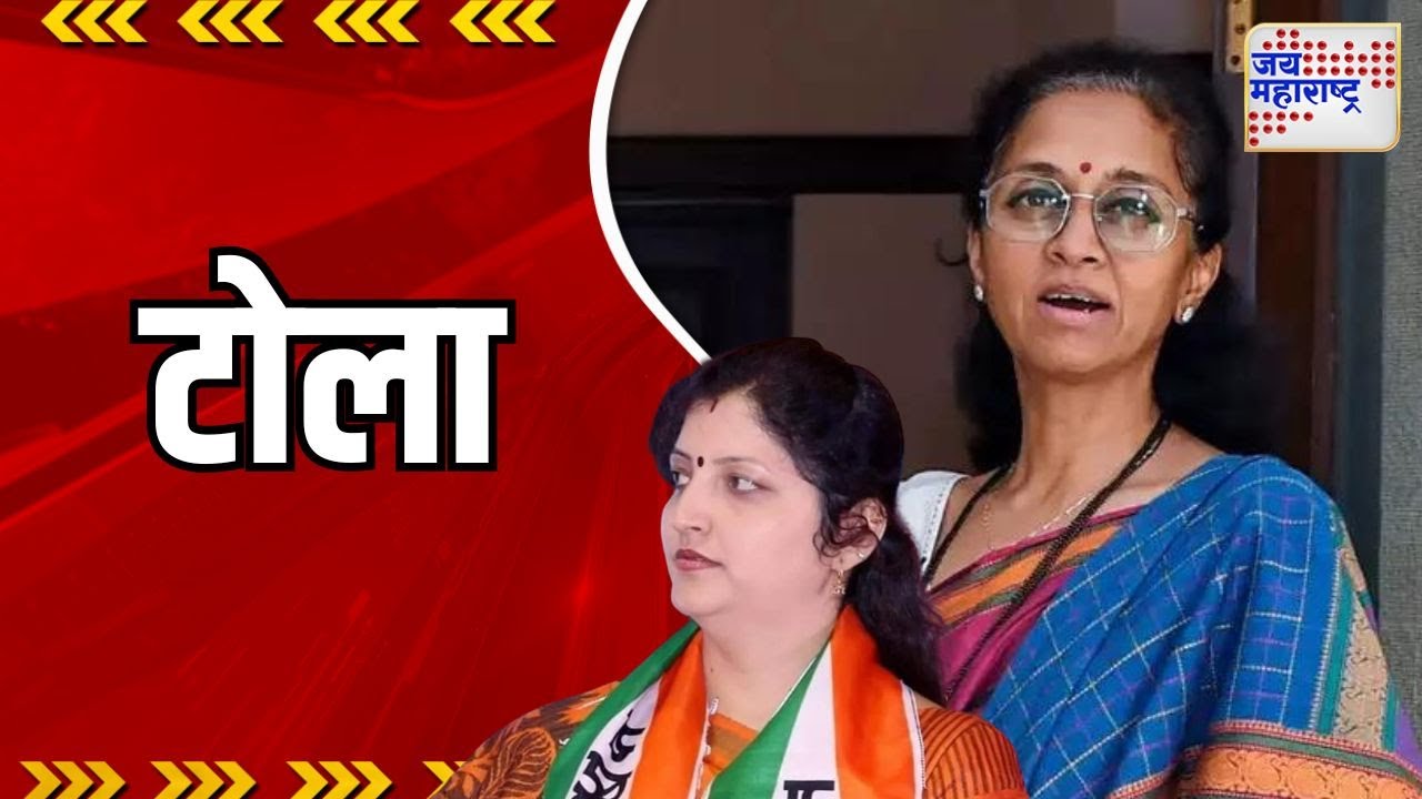 Rupali Chakankar | 'अजित पवारांशिवाय तुमचं पान हालत नाही' | Marathi News