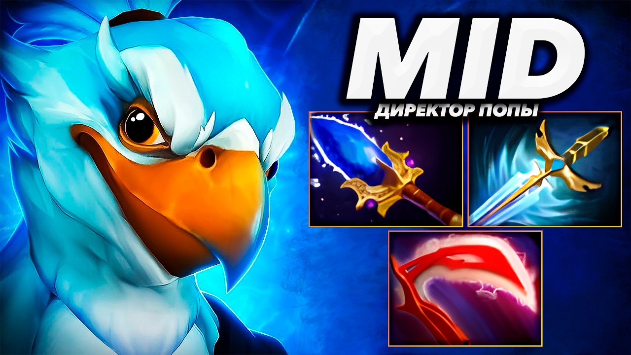 КРИВОРУКИЙ KEZ ПЫТАЕТСЯ ВЫЙГРАТЬ ИГРУ | DOTA 2