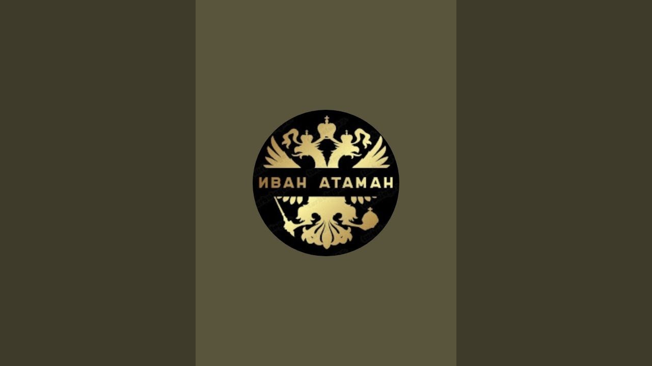 Хозяйство #иванатаман