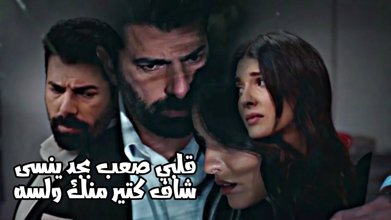 هيرا و اورهون hira ve orhun | انساني وروح ~ شيرين Esaret