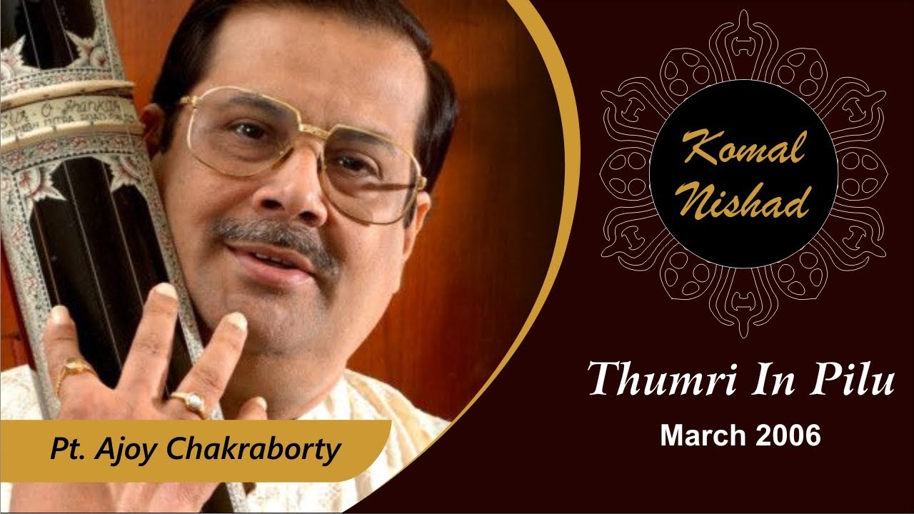 Thumri in Pilu | Pt. Ajoy Chakraborty | Hindustani Classical Vocal |Komal Nishad Baroda|Part 4/6