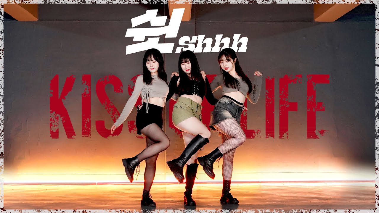 [Mirrored] 키스오브라이프 Kiss of Life - Shhh 쉿 | 3인버전 | 3members | Dance Cover | 커버댄스 | 거울모드