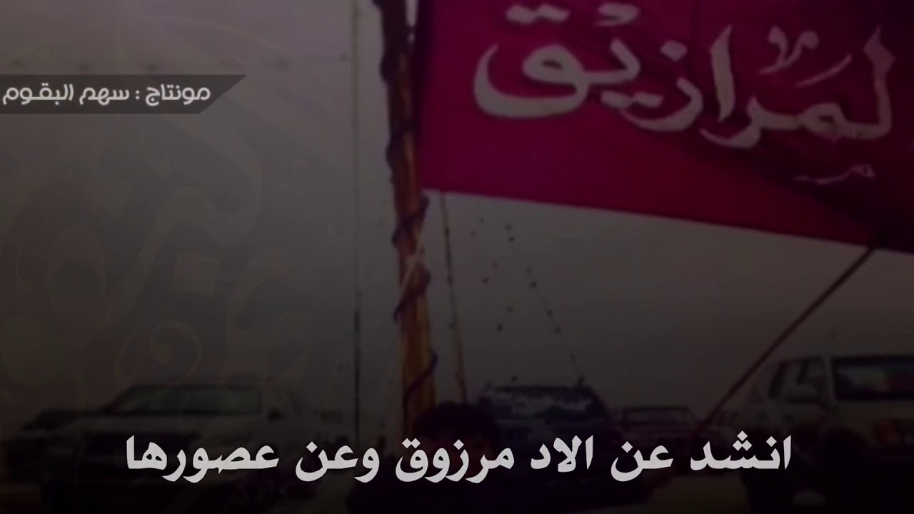 جديد | حنا سهوم المنايا محتمين الركاب | حنا المرازيق | ابراهيم المرزوقي ، محمد شبيب | حصري |