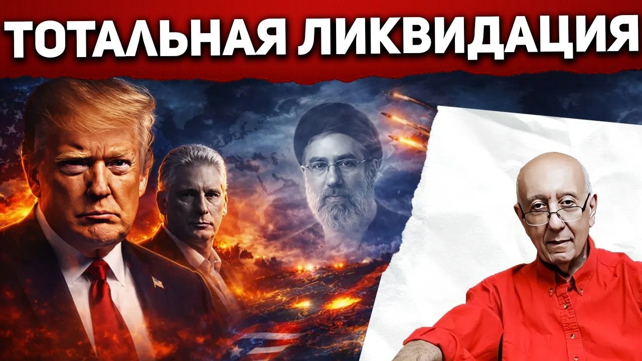 В Иране думали, что пронесёт... но не пронесло