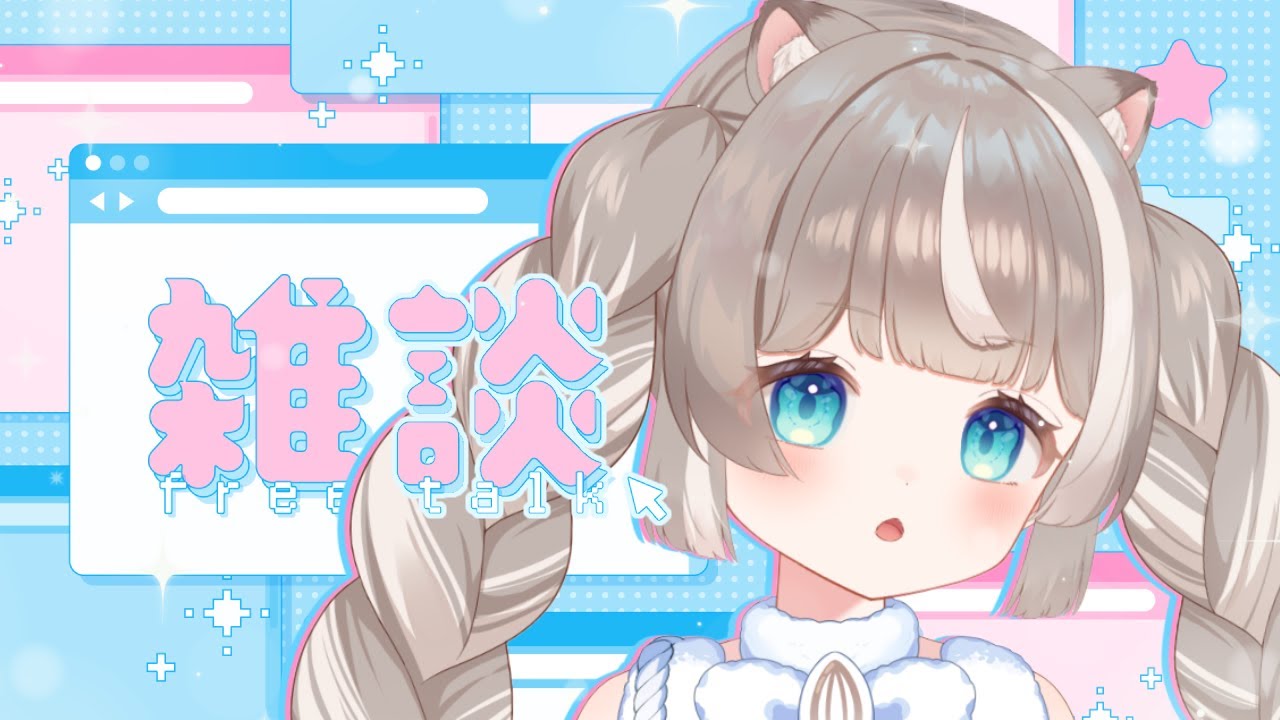 【告知あり！雑談】TSUTAYAレイクタウンに…POPUPが出ますっ！【ぴーこ】