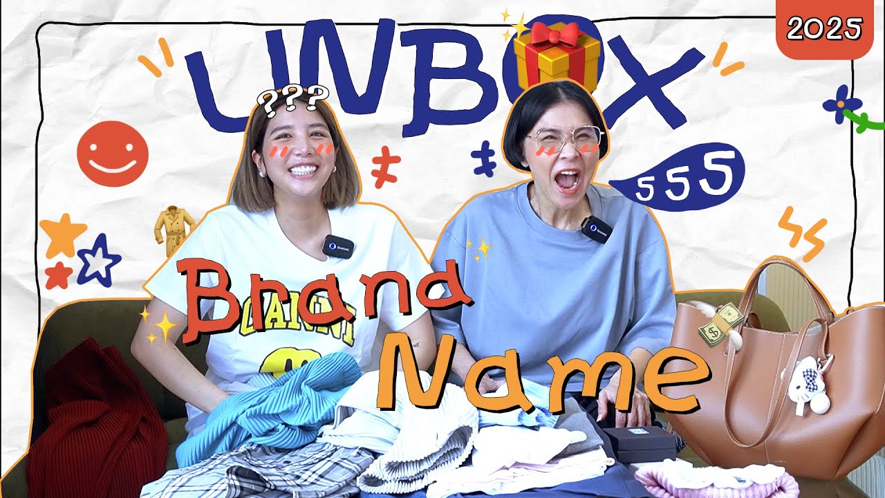 Unboxing เปิดกรุแบรนด์เนมที่ซื้อช่วงนี้! อะไรน่าซื้อบ้างนะ! l PAPUEAN SKULTHAI
