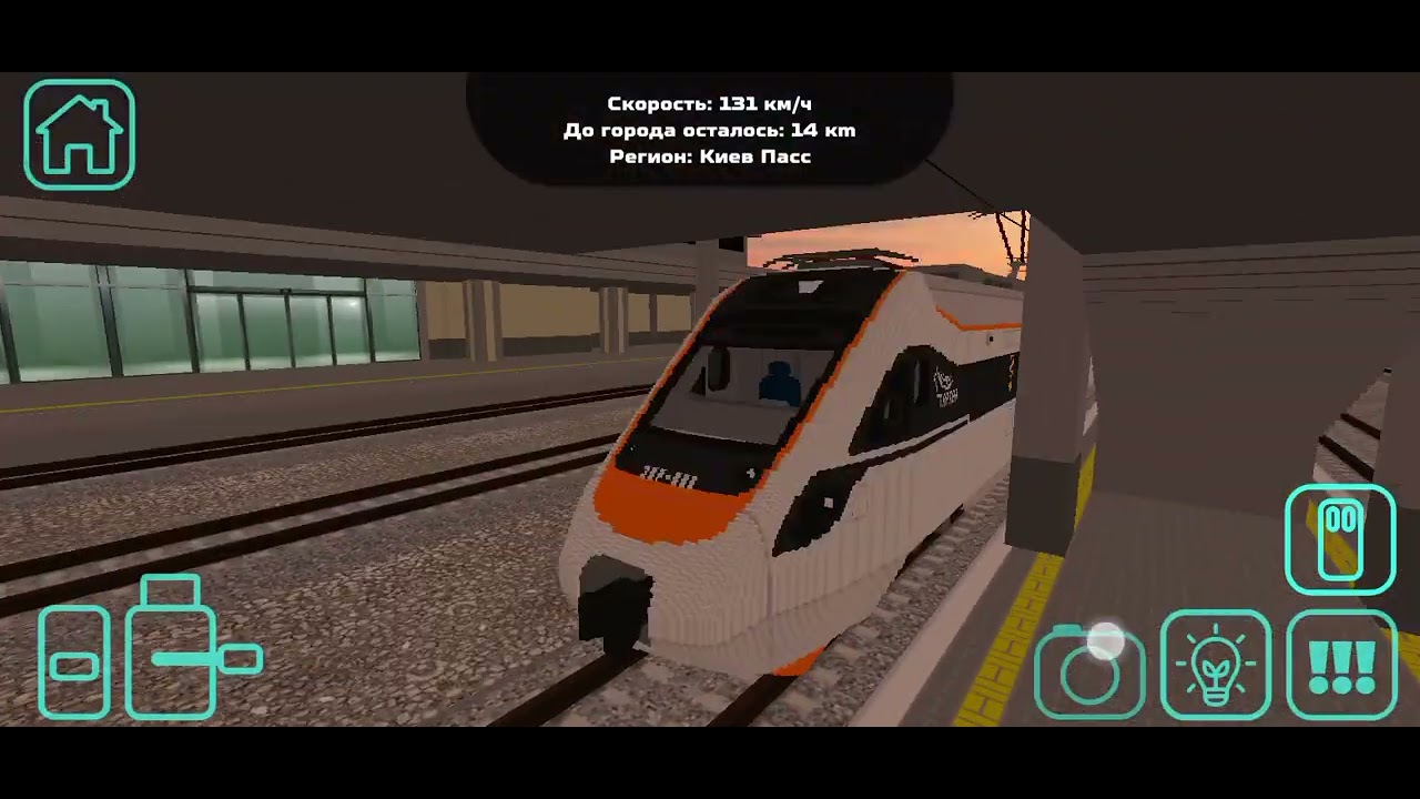 Странный баг в SkyRail