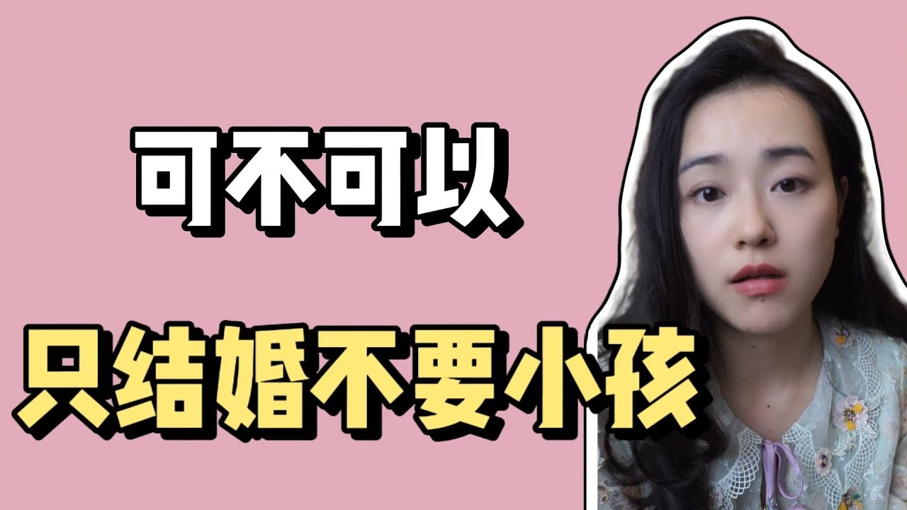 月入过万还要AA？相亲女拒绝共同打拼，开口现成的家，这婚我不结了！汽油！|凡人有喜20260409|综艺|离异|带娃|二婚|生娃|底线|冲突|情感|恋爱|婚姻|单身