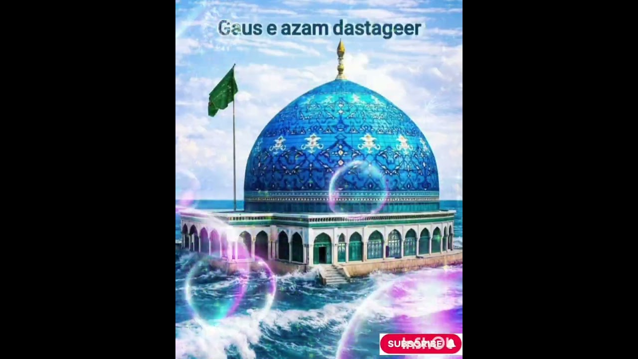Imdad kun imdad kun Azbande Gam Aazad kun #gause Aazam dastageer #muskan Ashrafi ronak Ashrafi 