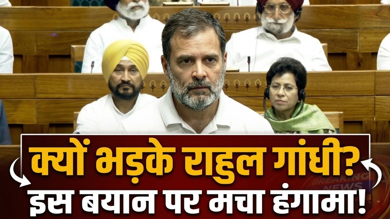 ओम बिरला के खिलाफ अविश्वास प्रस्ताव! संसद में क्यों भड़के Rahul Gandhi?