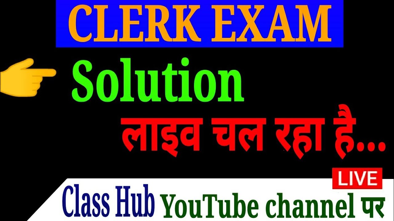 Hssc Clerk Live Solution