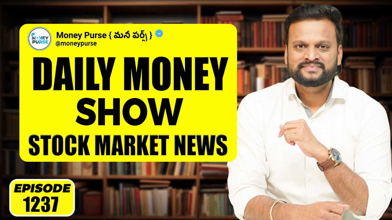 Gold and Silver big alert మీరు ఇది చూడాలి| India-EU FTA ఐనా Investors Portfolios ఎందుకు పెరగట్లేదు?