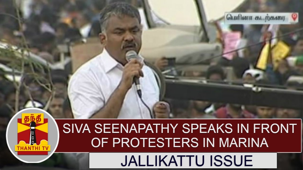 Marina Protest : Siva Senaapathy(Kangayam Cattle Research) speaks in front of protesters