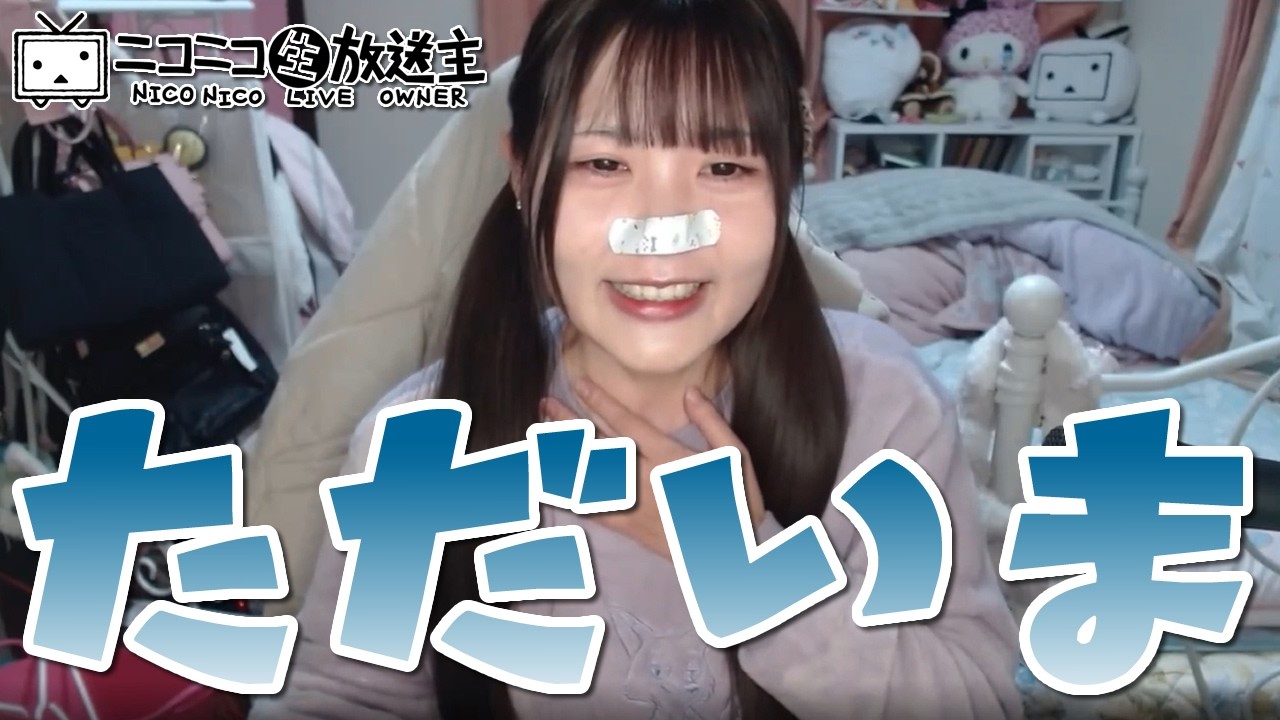 【ユキちゃん】2026年2月12日「やぁ！」