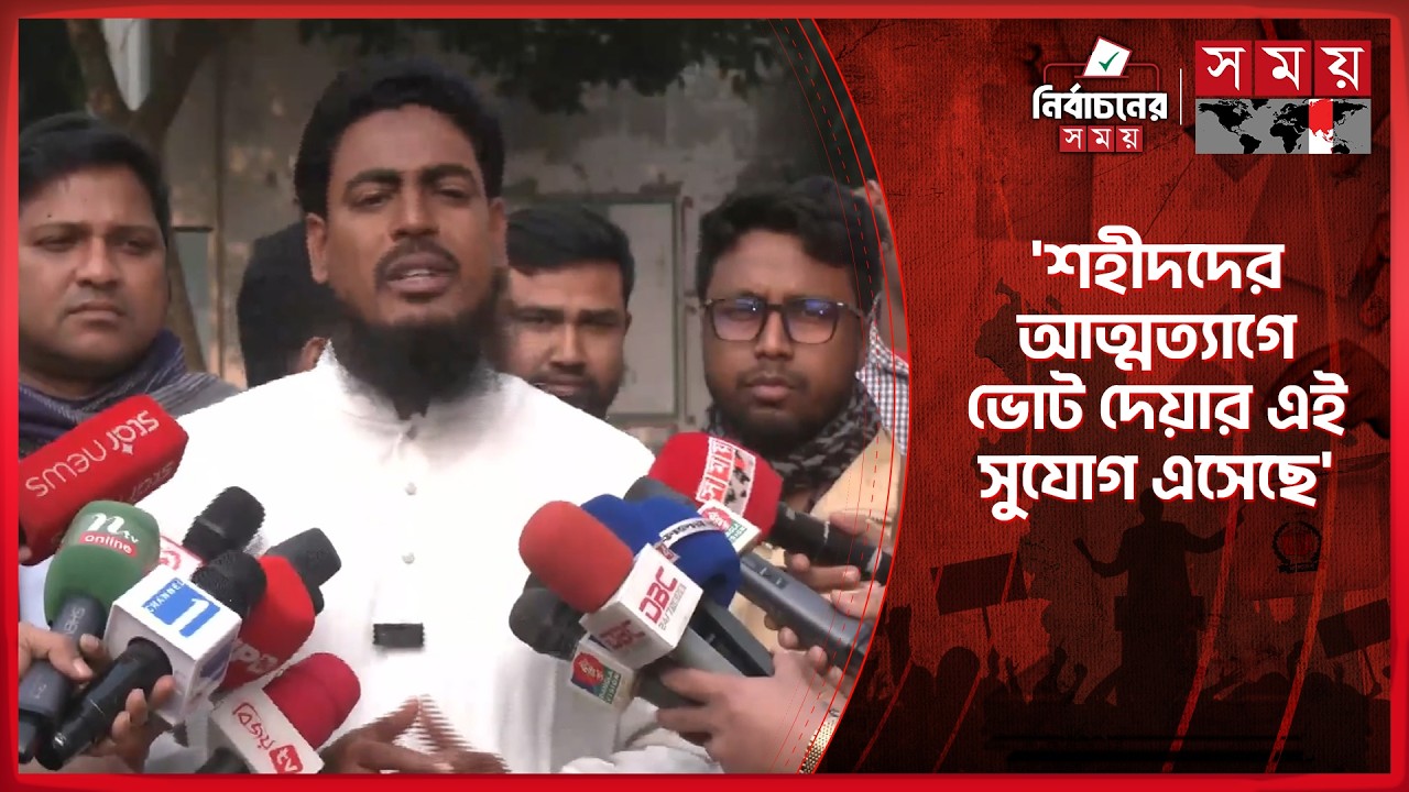 মা আমাকে ভোট দিয়েছেন, এর চেয়ে আনন্দের কিছু নেই: আখতার | Akhter Hossen | NCP | Election 2026