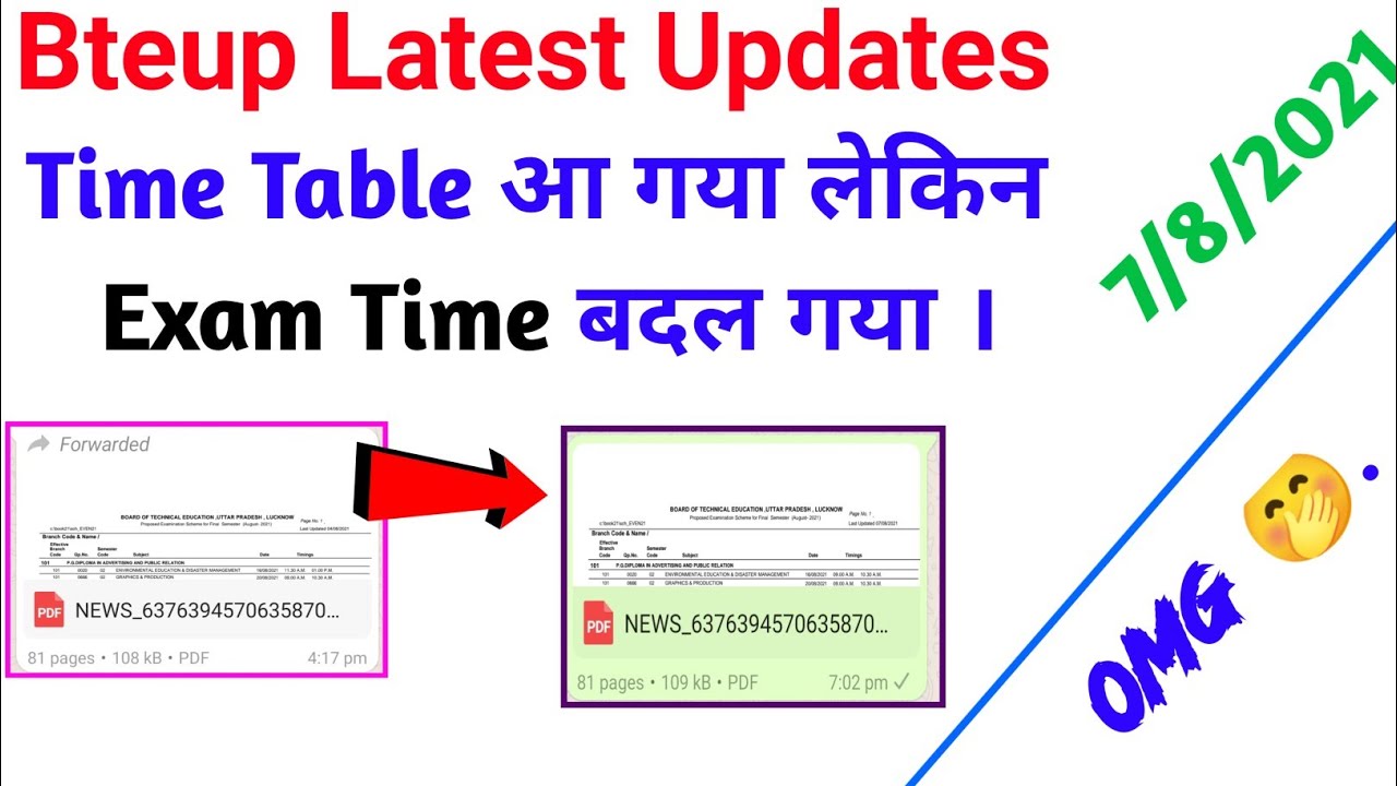 Time table is out but exam time has changed/bteup latest news/bteup online exam 2021/@Study Power...