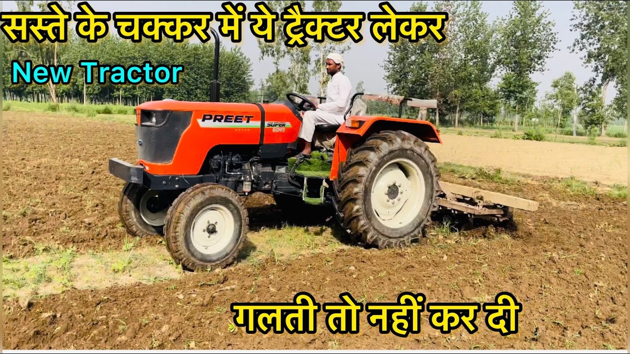 क्या Preet का नया मॉडल कामयाब हो पाएगा। Preet 6049 Super with 9 Tyne Cultivator