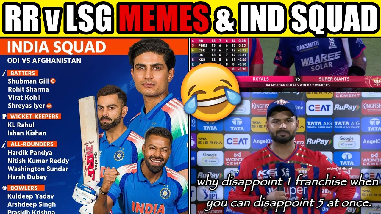 PANT STOP😱NO BHUVI ? RR vs LSG IPL 2026 MEMES😂IND vs AFG SQUAD REVIEW !