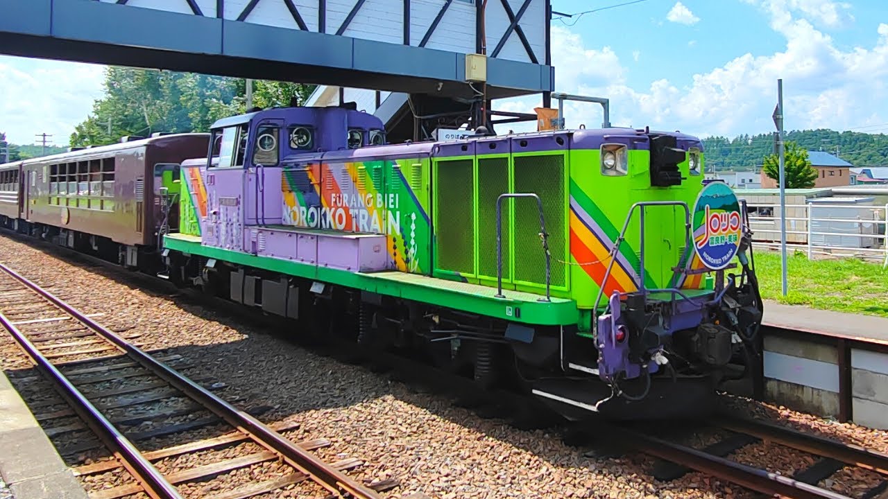 Riding Hokkaido Summer Sightseeing Train | Furano Biei Norokko Train