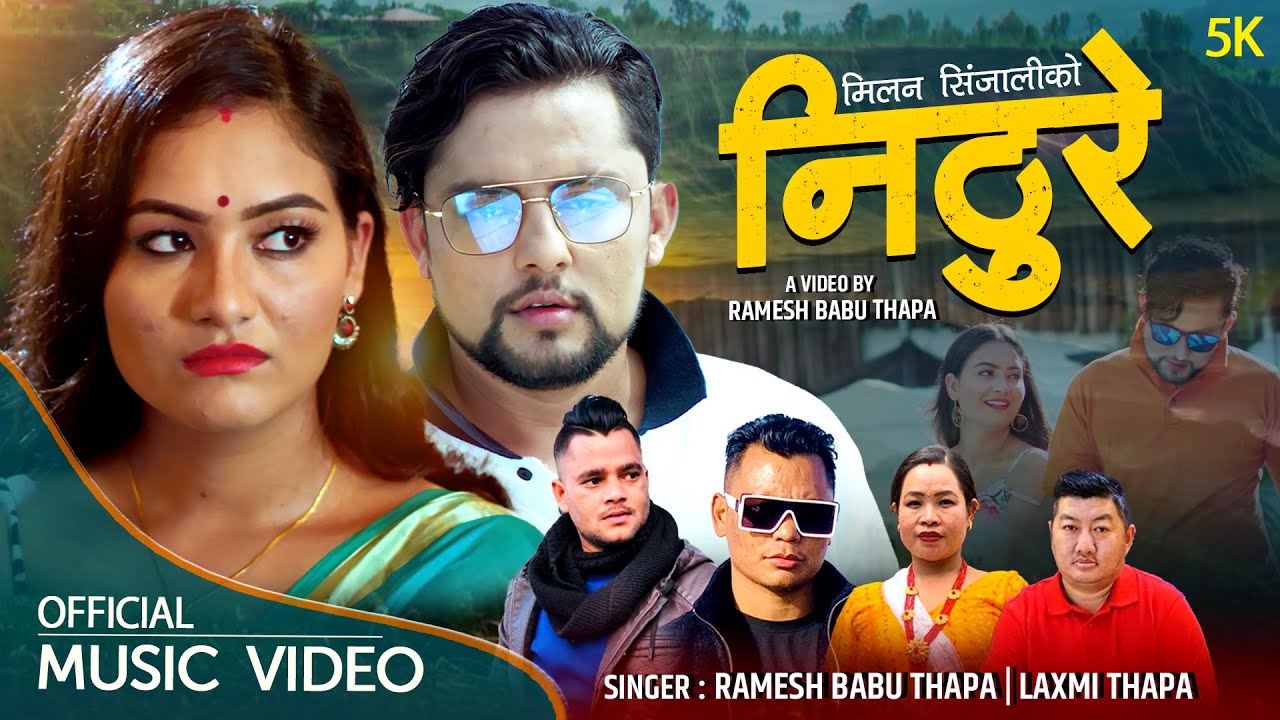 Nithure (निठुरे) • Ramesh babu Thapa • Laxmi Thapa • Kushal Belbase Ft. Shisir Poudel • Dibyani Oli