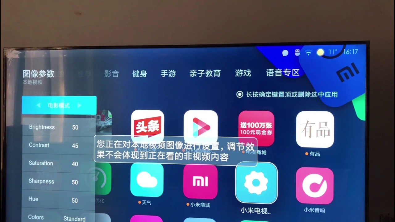 Как изменить китайский язык на английский на телевизоре Xiaomi Mi 4C/4A