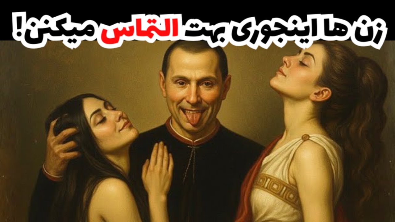 7 تا راز که دخترا رو به شدت جذب تو میکنه! - روانشناسی ماکیاولی