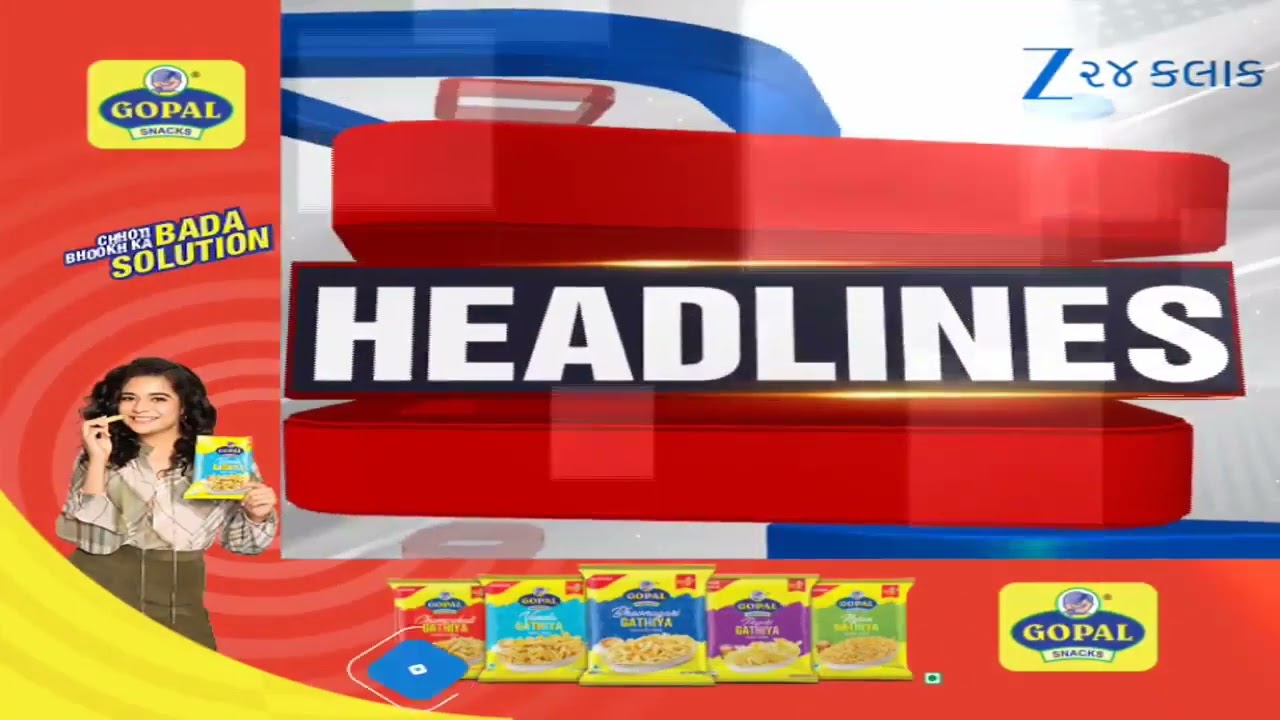 ZEE 24 Kalak Headlines @7:00 AM | 13/2/2026 | Ambalal Patel Forecast | Gold Silver Price Updates