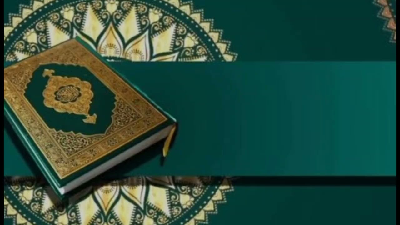 تلاوةمن صلاة التراويح مسجدالكوثر 