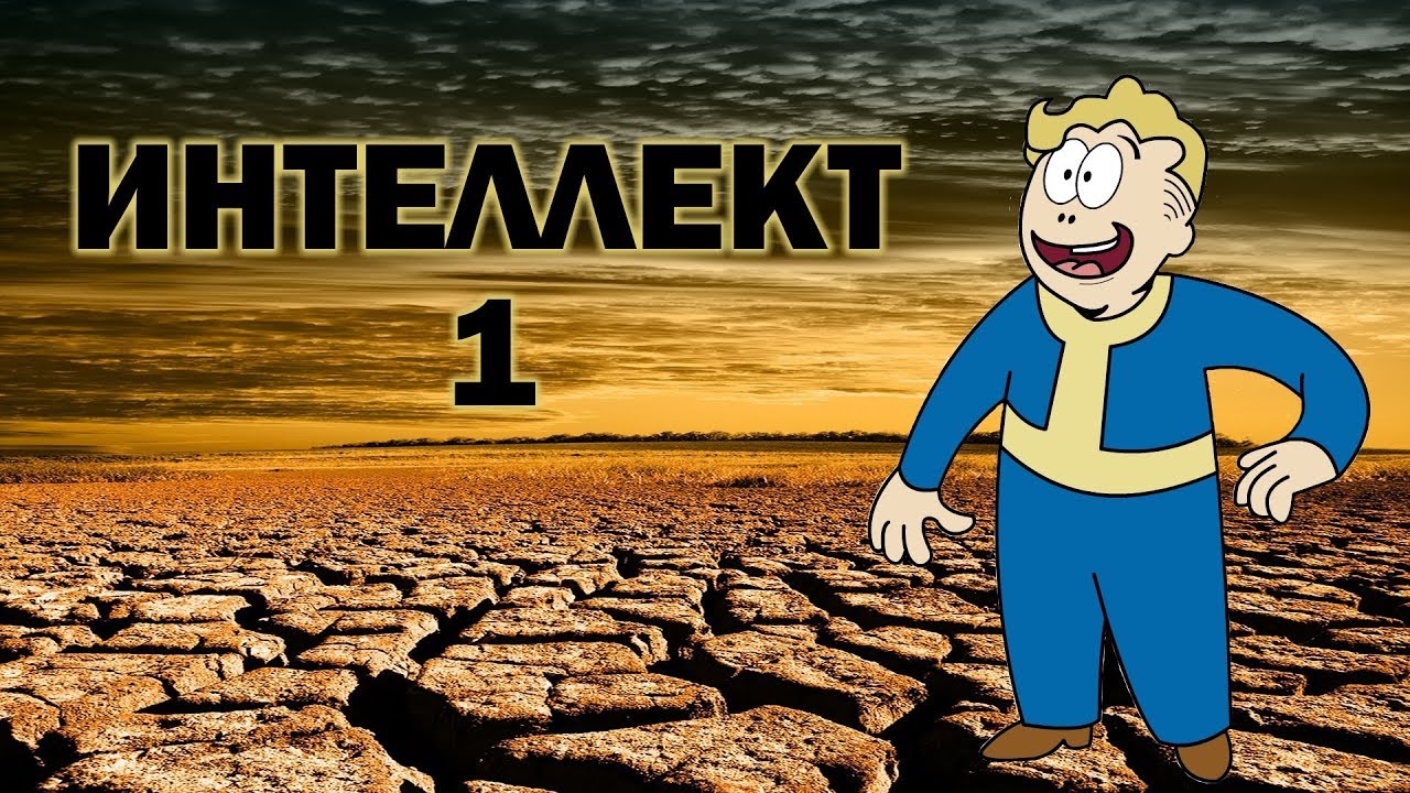 Fallout 2. Забавные диалоги персонажа с интеллектом 1 XD