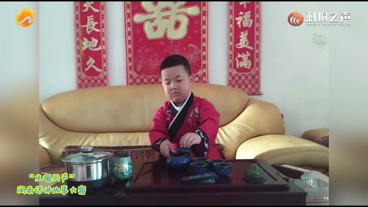 闽南话讲故事《富人分家产》