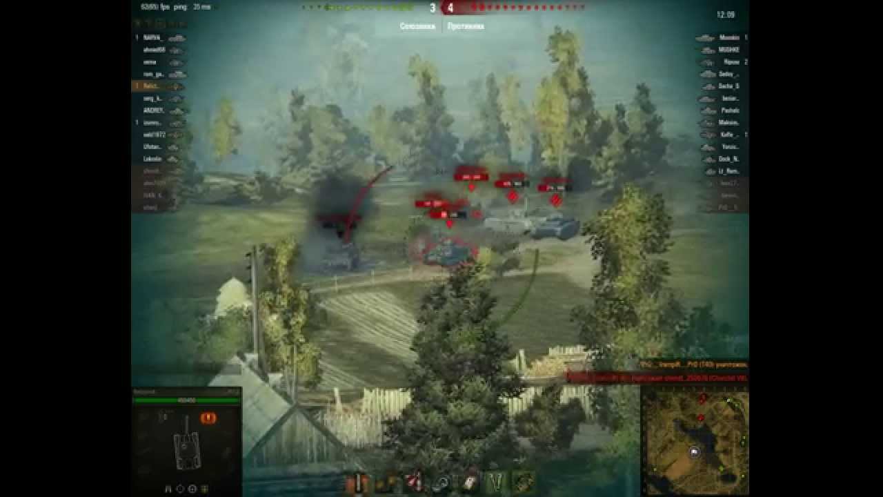 WOT AT2 терпит