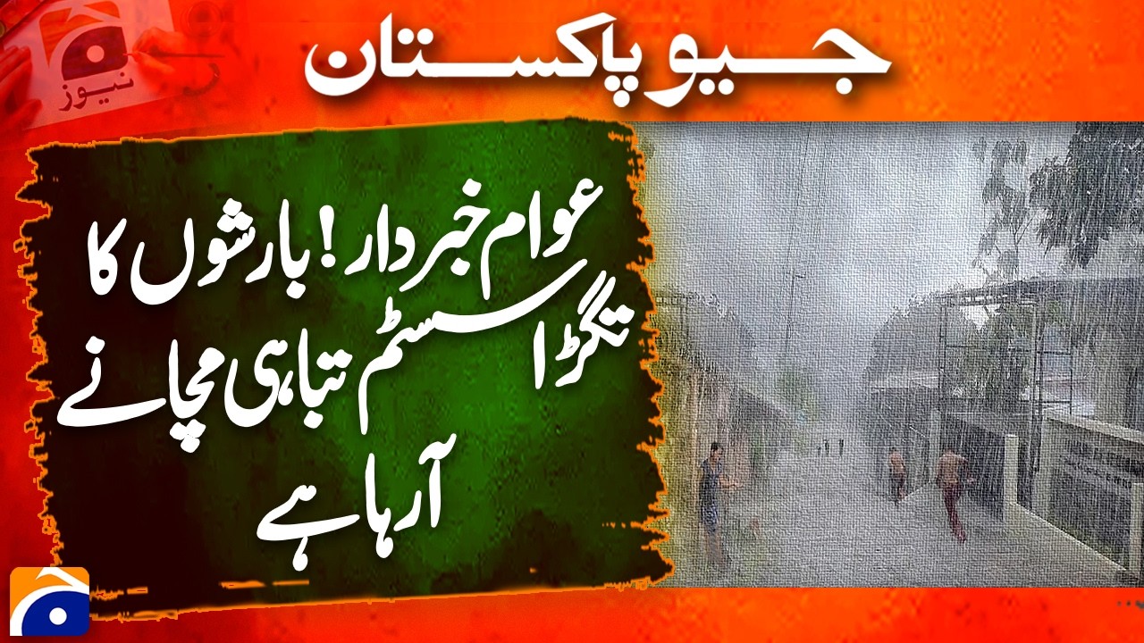 Public Alert: Heavy Rain System Approaching, Risk of Severe Weather