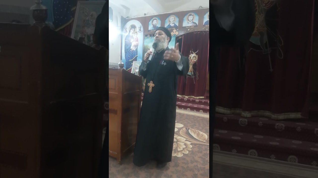 (لا تخف من الشياطين مهماكانت التدابير)عظة ابونااليشع عادل ١٥/ ٢/ ٢٠٢٦م