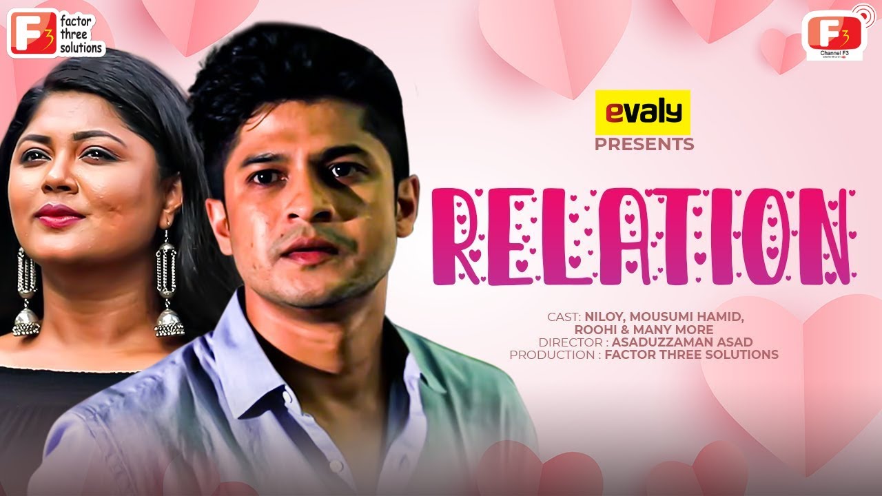Bangla New Natok | RELATION | রিলেশন | Niloy | Mousumi Hamid | Roohi | New Bangla Natok 2020