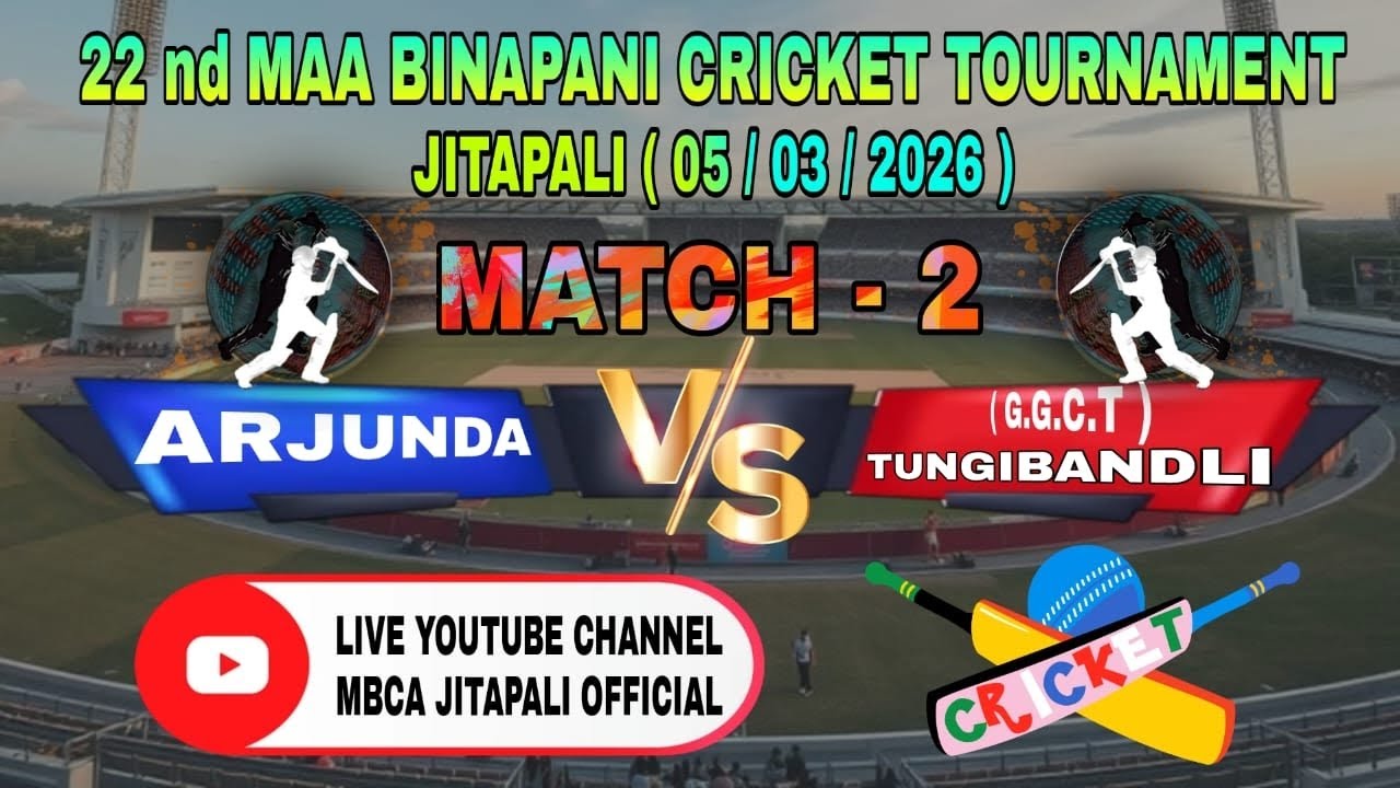 League Match -2 Arjunda vs Tungibandhli//Maa Binapani Cricket Tournament Jitapali 