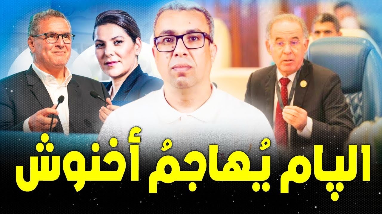 إحداث لجنة خاصة بالصحافة بدل لجنة 