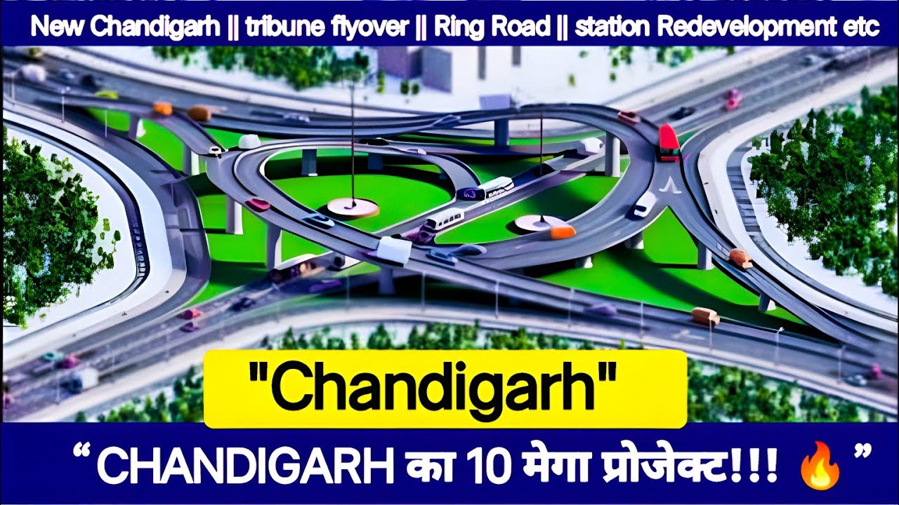 Chandigarh Mega Project's 2025,ये 10 Infrastructure तय करेंगे CHANDIGARH का भविष्य!!!  #thepopup